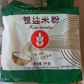 福三象 銀絲米粉 1kg