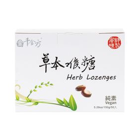 千金方 草本喉糖(50入)