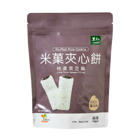 里仁 米菓夾心餅(特濃黑芝麻) 65g