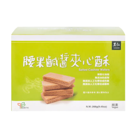 里仁 腰果鹹醬夾心酥 268公克 (12入)