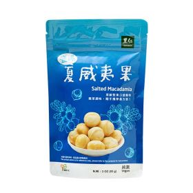 里仁 鹽焗夏威夷果