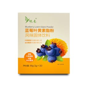 悅意 藍莓葉黃素酯粉 (30包/盒)