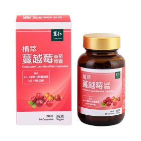 里仁 植萃蔓越莓益菌膠囊 (60粒)