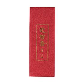 悲智香 藥香 (7寸臥)