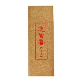 悲智香 水沉香 (7寸臥)