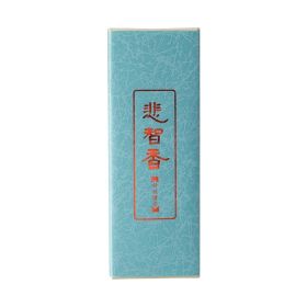 悲智香 特級檀香 (7吋臥)