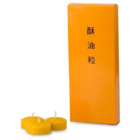 里仁 酥油粒(無鐵盒)