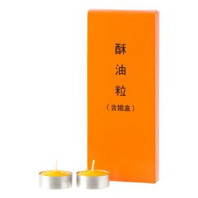 里仁 酥油粒(有鐵盒)