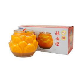 慧燈 大酥油燈 蓮花燈 (1對/盒)