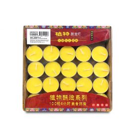 4小時燈粒(有殼、黃色、100粒)