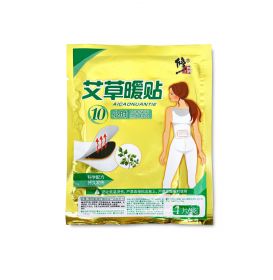 艾草暖貼