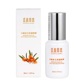 求真草本 沙棘多元修護精華