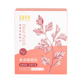 求真草本 養身暖暖貼 (15片)