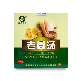 綠瑩 艾草老薑湯