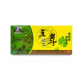 綠瑩艾草 高級五年陳艾