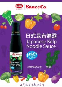 味榮 日式昆布麵露