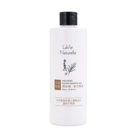 La Vie Naturelle 潤絲精-複方精油 300g
