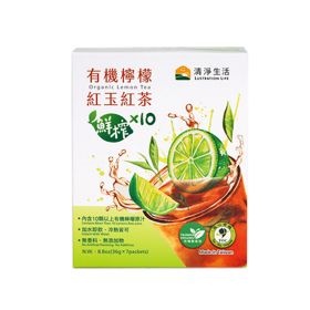 清淨生活 有機檸檬紅玉紅茶 (鮮榨原汁) (7入)